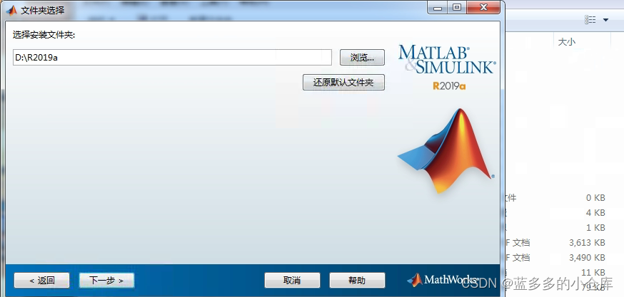 watermark,type_d3F5LXplbmhlaQ,shadow_50,text_Q1NETiBA6JOd5aSa5aSa55qE5bCP5LuT5bqT,size_20,color_FFFFFF,t_70,g_se,x_16